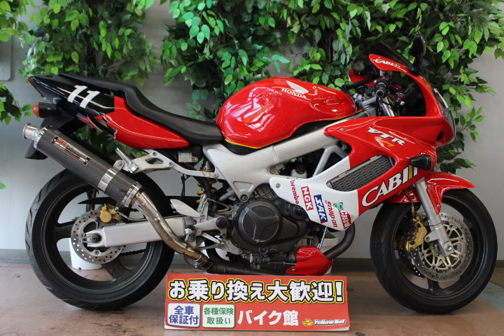 ホンダ VTR1000F 車外CAIBN外装の詳細 | 中古・新車バイクの販売・買取【バイク館SOX】