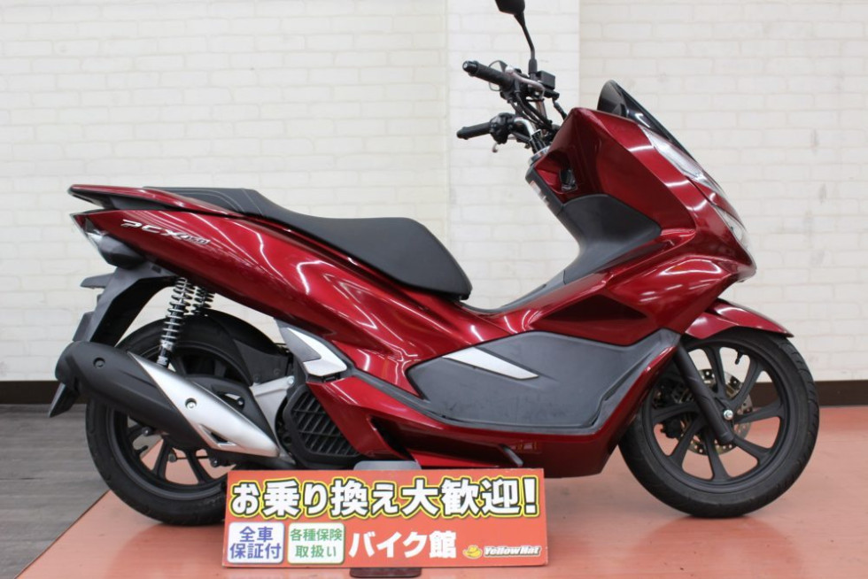 ホンダ PCX150 ABSの詳細 | 中古・新車バイクの販売・買取【バイク館SOX】