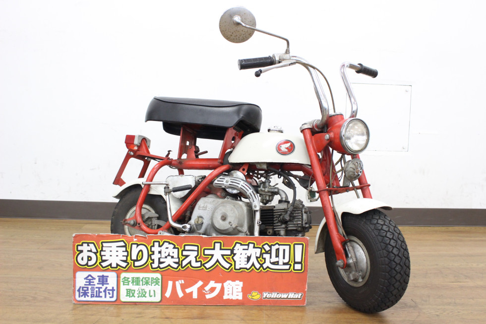 ホンダ Monkey（モンキー） 1967年モデル/希少車/Z50M/オリジナルペイント/ヴィンテージモンキー/の詳細 |  中古・新車バイクの販売・買取【バイク館SOX】