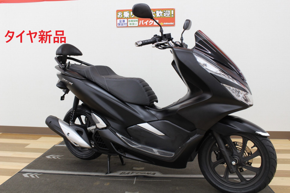 ホンダ PCX125 低走行、カスタム多数の詳細 | 中古・新車バイクの販売・買取【バイク館SOX】