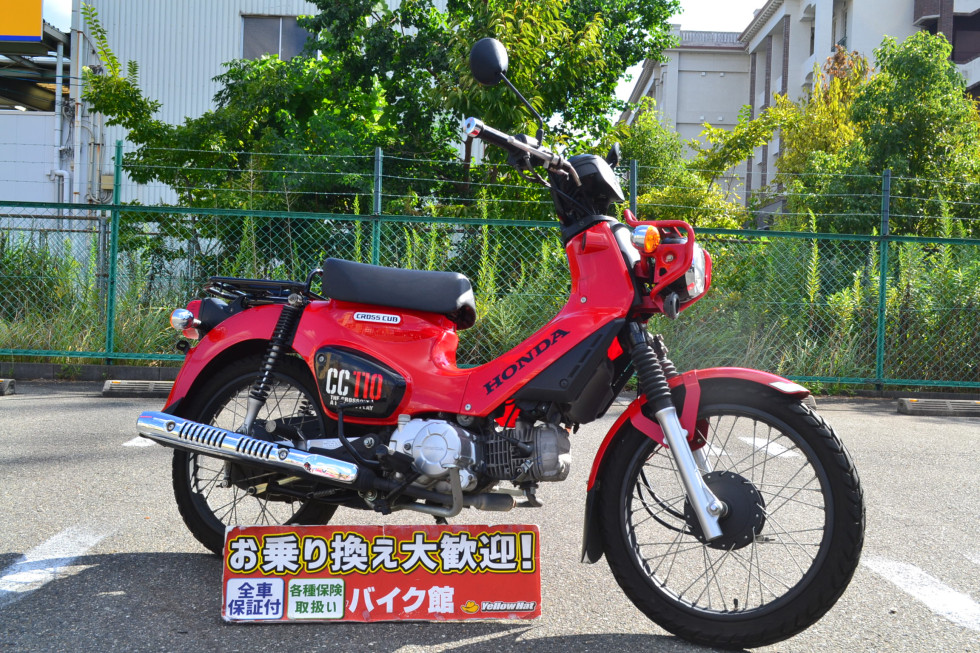 ホンダ CROSS CUB 110（クロスカブ） 2018年モデルの詳細 | 中古・新車バイクの販売・買取【バイク館SOX】