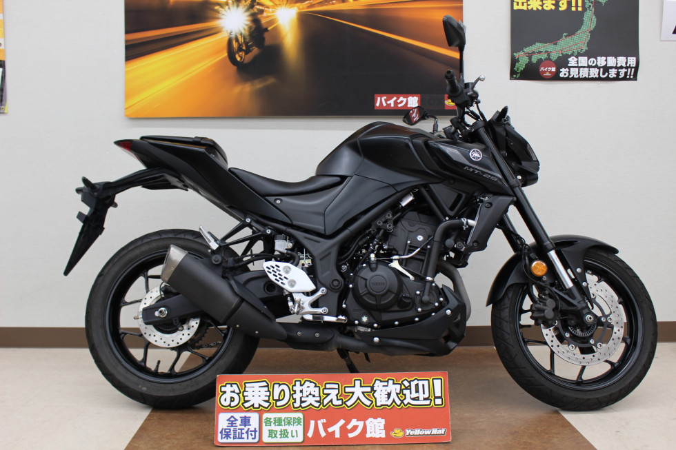 ヤマハ MT-25の詳細 | 中古・新車バイクの販売・買取【バイク館SOX】