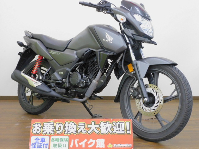 ホンダ SP125 Fi 【２０２０年モデル】インド製ビジネスバイク 燃費性能に定評ありの詳細 | 中古・新車バイクの販売・買取【バイク館SOX】