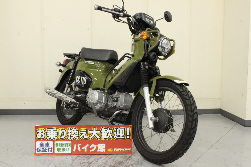 ホンダ、クロスカブ、110、中古車のバイク | 中古・新車バイクの販売・買取【バイク館SOX】