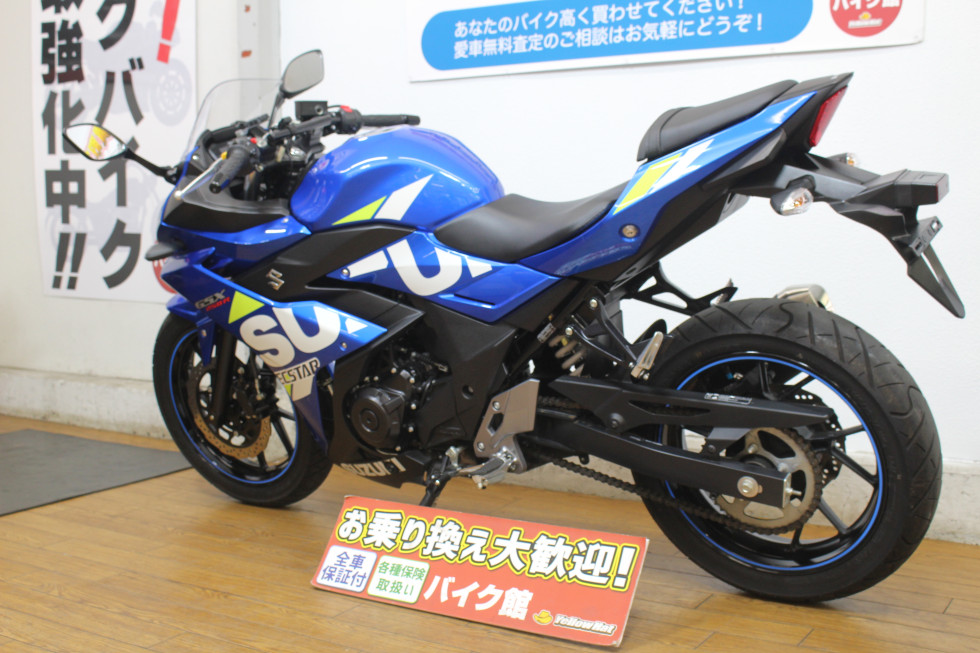 スズキ GSX250R ☆マルチバー☆USB電源装備☆ETC有りの詳細 | 中古・新車バイクの販売・買取【バイク館SOX】