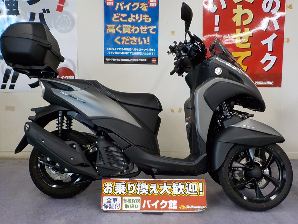 ヤマハ TRICITY 155（トリシティ） ワンオーナー ETC トップケース グリップヒーターの詳細 |  中古・新車バイクの販売・買取【バイク館SOX】