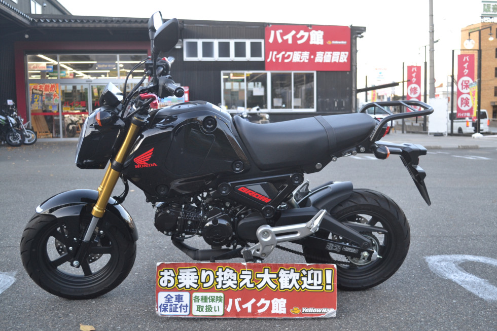 取引完了】新同 実走149km 後期 GROM オファー 自賠2023年8月 グロム