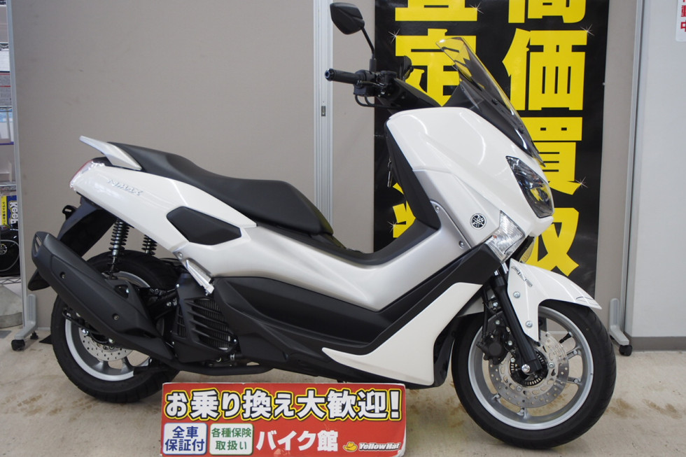 ヤマハ NMAX（エヌマックス）のバイク | 中古・新車バイクの販売・買取【バイク館SOX】