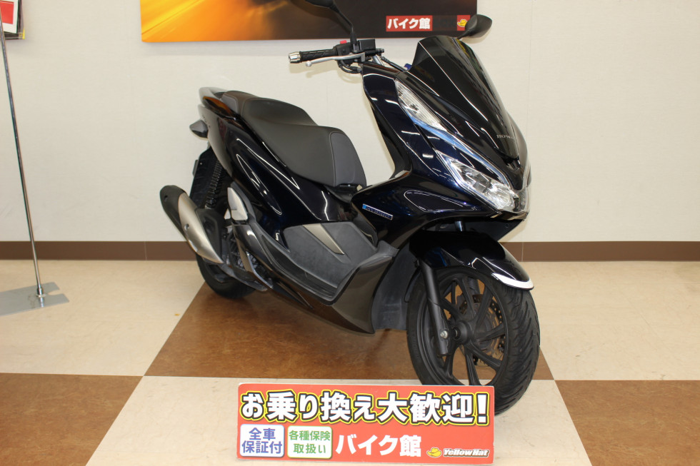 ホンダ PCX125 HYBRIDの詳細 | 中古・新車バイクの販売・買取【バイク館SOX】