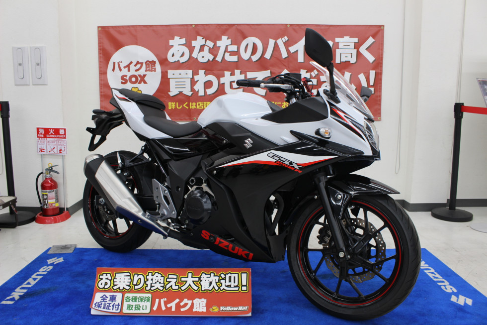 スズキ GSX250Rのバイク | 中古・新車バイクの販売・買取【バイク館SOX】