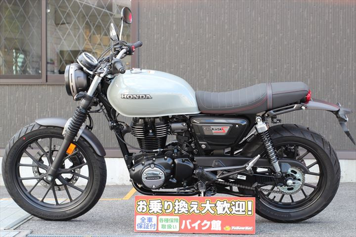 ホンダ GB350 S 2023年モデル、低走行車！ワンオーナー！の詳細 | 中古・新車バイクの販売・買取【バイク館SOX】