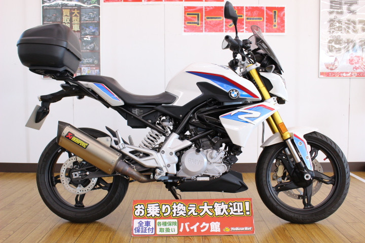 BMW G310R /２０１９年モデル年/ETC車載器2.0/アクラポビッチマフラー/の詳細 | 中古・新車バイクの販売・買取【バイク館SOX】