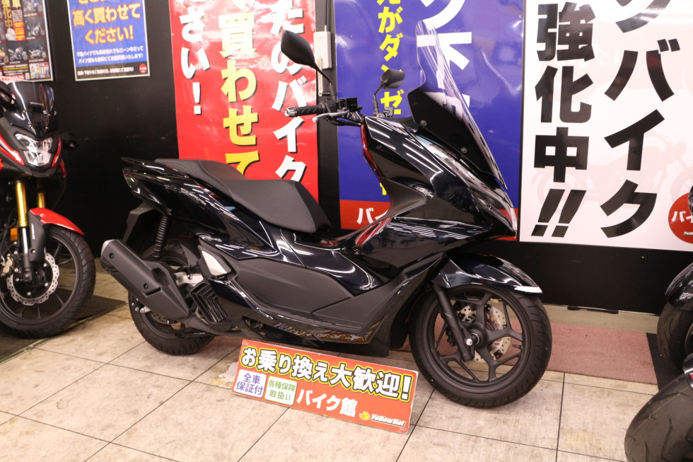 ホンダ PCX125のバイク | 中古・新車バイクの販売・買取【バイク館SOX】