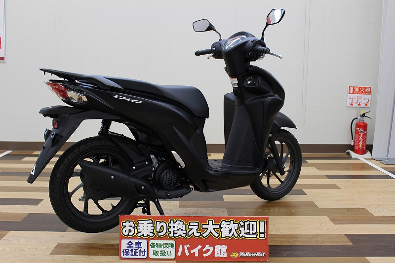 ホンダ Dio 110 Basic（ディオ110ベーシック） 2023年モデルの詳細 | 中古・新車バイクの販売・買取【バイク館SOX】