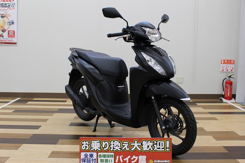 ホンダ Dio 110 Basic（ディオ110ベーシック） 2023年モデルの詳細 | 中古・新車バイクの販売・買取【バイク館SOX】