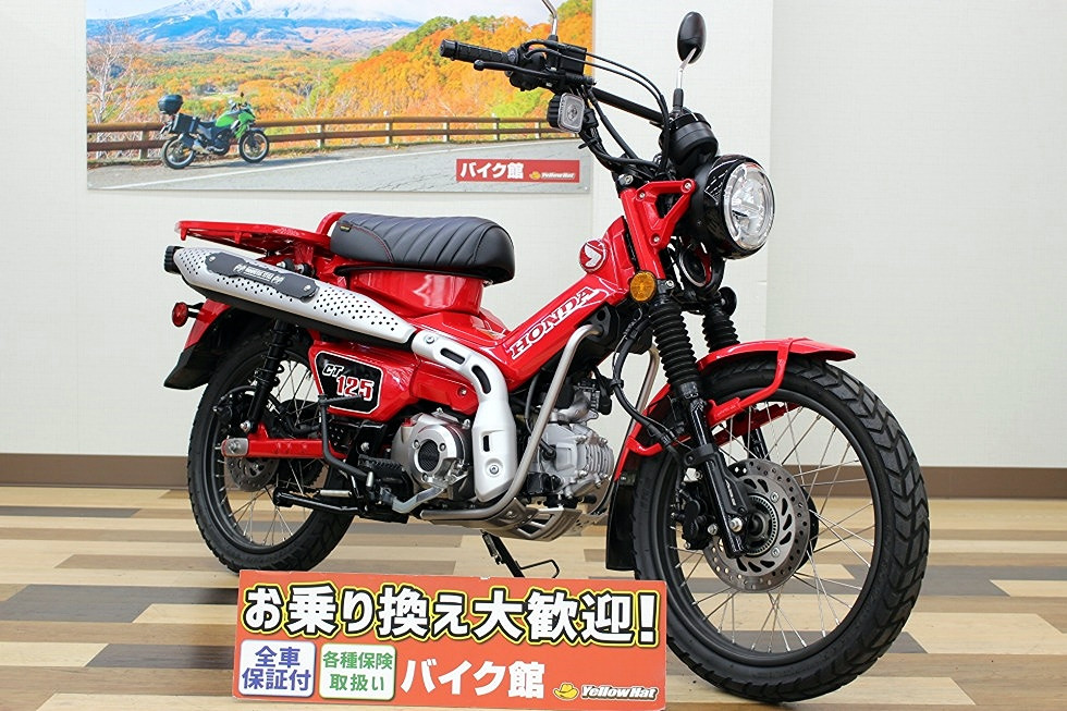 ホンダ CT125 HUNTER CUB（ハンターカブ CT125） ２０２０年タイ本国仕様！USB電源・ヘルメットホルダー付き！キレイで快調ですヨ！！の詳細  | 中古・新車バイクの販売・買取【バイク館SOX】