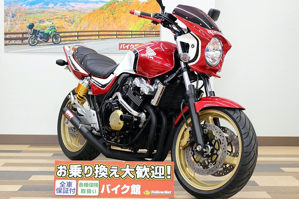 ホンダ CB400 SUPER FOUR SPEC3（スーパーフォア） 2006年スペックⅢ！モリワキワンピース・ビキニカウルなどカスタム多数！エンジン絶好調！！の詳細  | 中古・新車バイクの販売・買取【バイク館SOX】