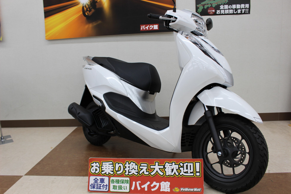 ホンダ LEAD 125（リード） ２０２２年モデルの詳細 | 中古・新車バイクの販売・買取【バイク館SOX】