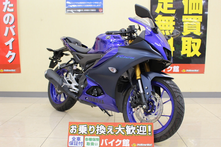 ヤマハ YZF-R125 ワンオーナーの詳細 | 中古・新車バイクの販売・買取【バイク館SOX】