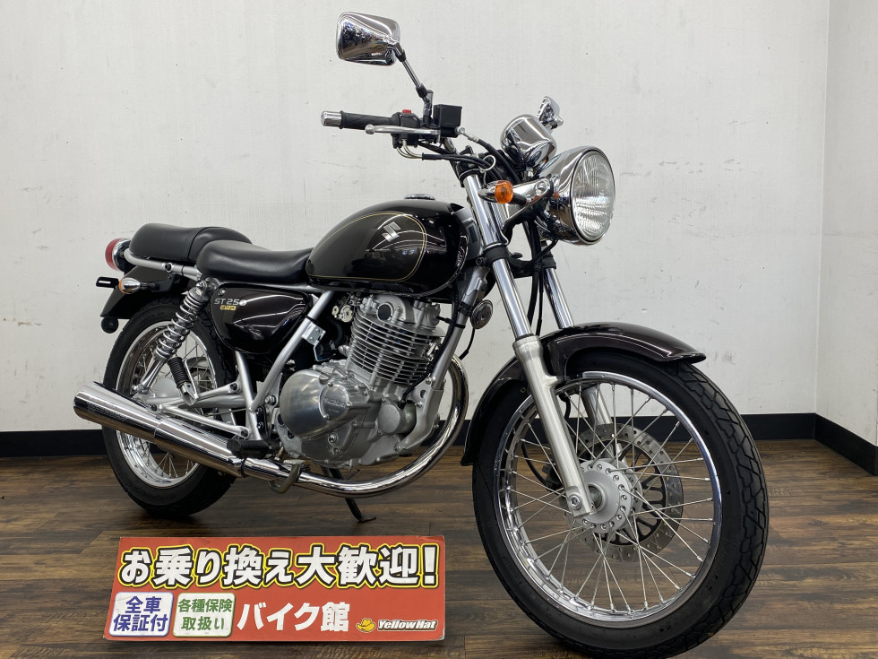 スズキ ST250 E-typeの詳細 | 中古・新車バイクの販売・買取【バイク館SOX】