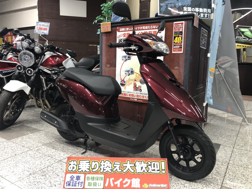 50ccのバイク | 中古・新車バイクの販売・買取【バイク館SOX】