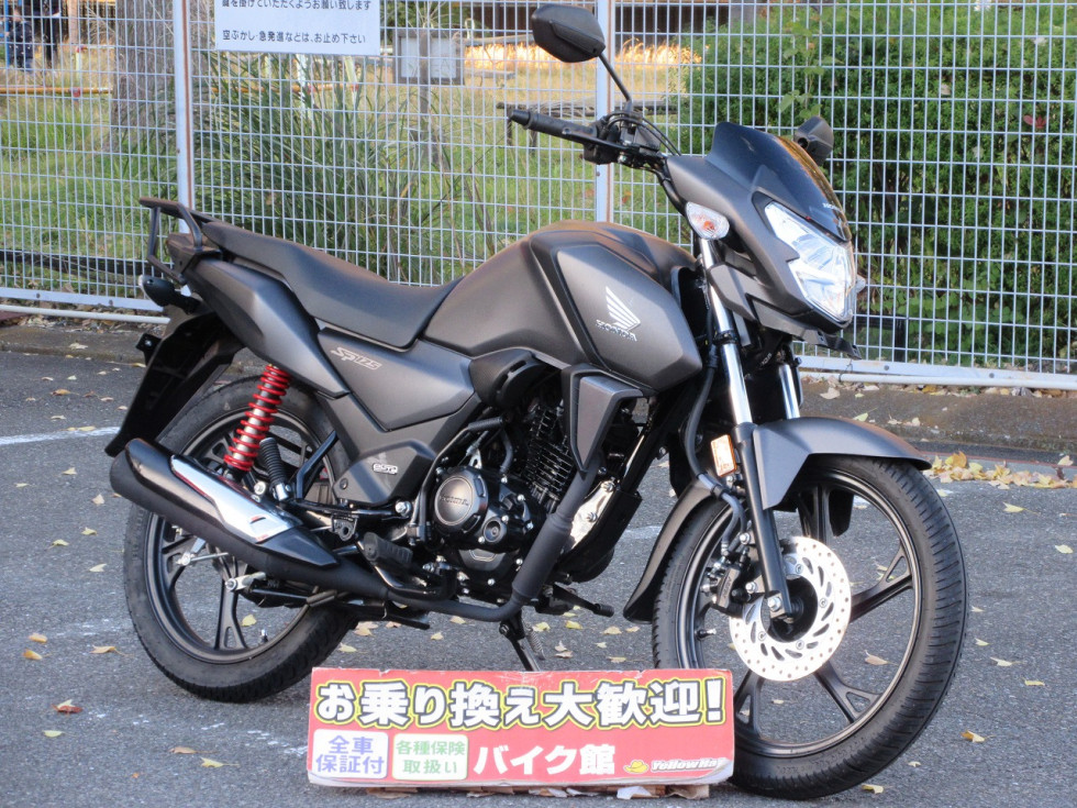 ホンダ SP125 Fi 【ワンオーナー車 リアキャリア USB電源付】☆低走行車☆の詳細 | 中古・新車バイクの販売・買取【バイク館SOX】