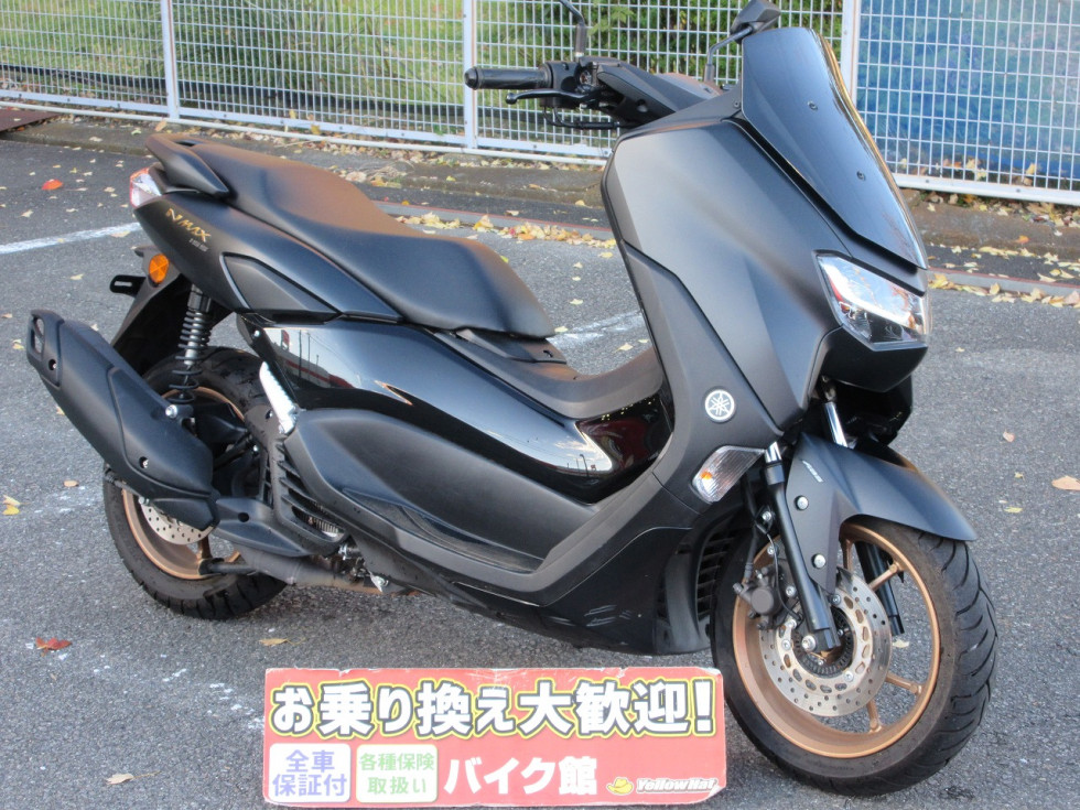 ヤマハ NMAX 155のバイク | 中古・新車バイクの販売・買取【バイク館SOX】