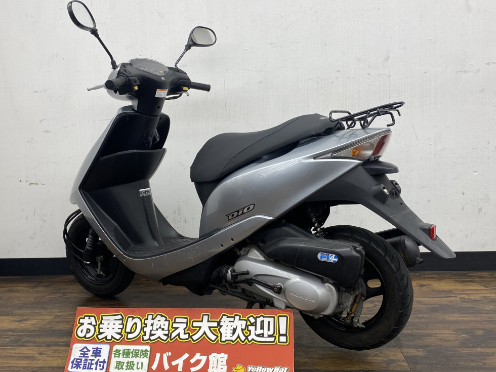 ホンダ DIO 50（ディオ）の詳細 | 中古・新車バイクの販売・買取【バイク館SOX】