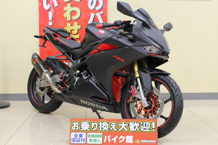 ホンダ CBR250RR カスタム多数の詳細 | 中古・新車バイクの販売・買取【バイク館SOX】