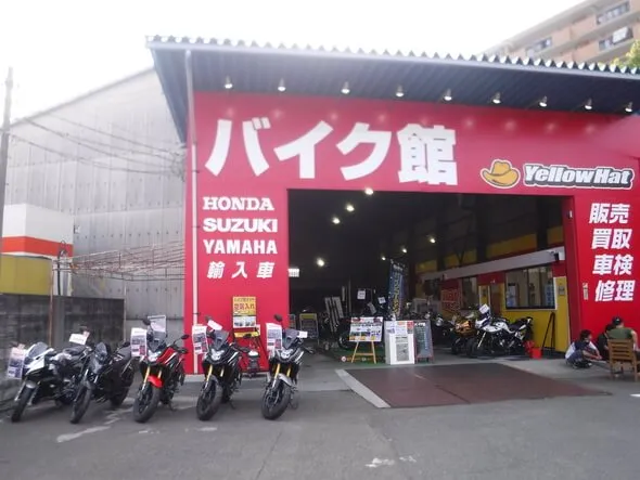 バイク館 茅ヶ崎店の写真(神奈川県茅ヶ崎市)